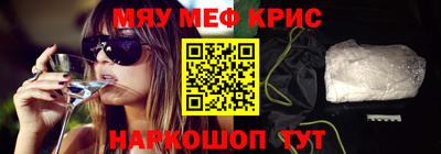 амфетамин Кулебаки