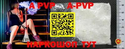 a pvp Кунгур