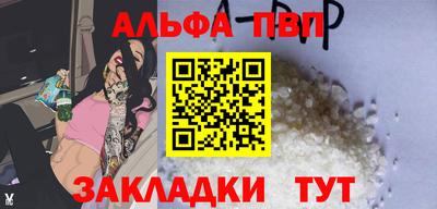 a pvp Кунгур