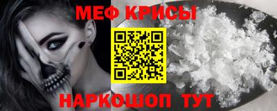 стаф Ливны