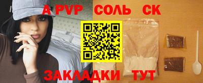 каннабис Кумертау