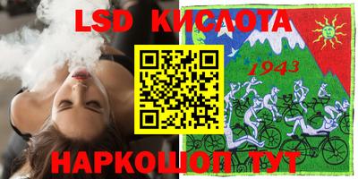 a pvp Кунгур