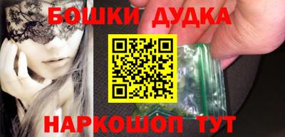каннабис Кумертау