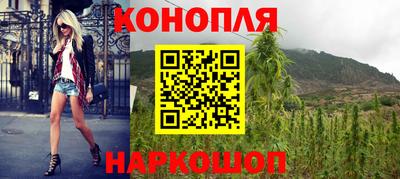 каннабис Кумертау