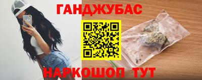 стаф Ливны