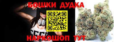 каннабис Кумертау