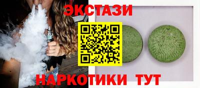амфетамин Кулебаки