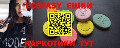 стаф Ливны