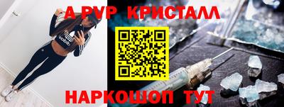 амфетамин Кулебаки