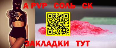 кокаин премиум Лесосибирск