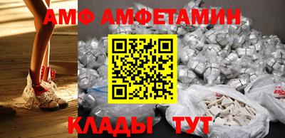 амфетамин Кулебаки