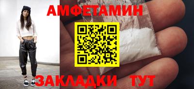 каннабис Кумертау