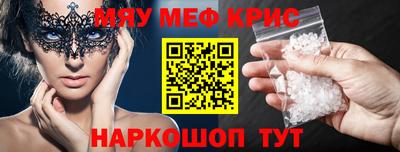 стаф Ливны