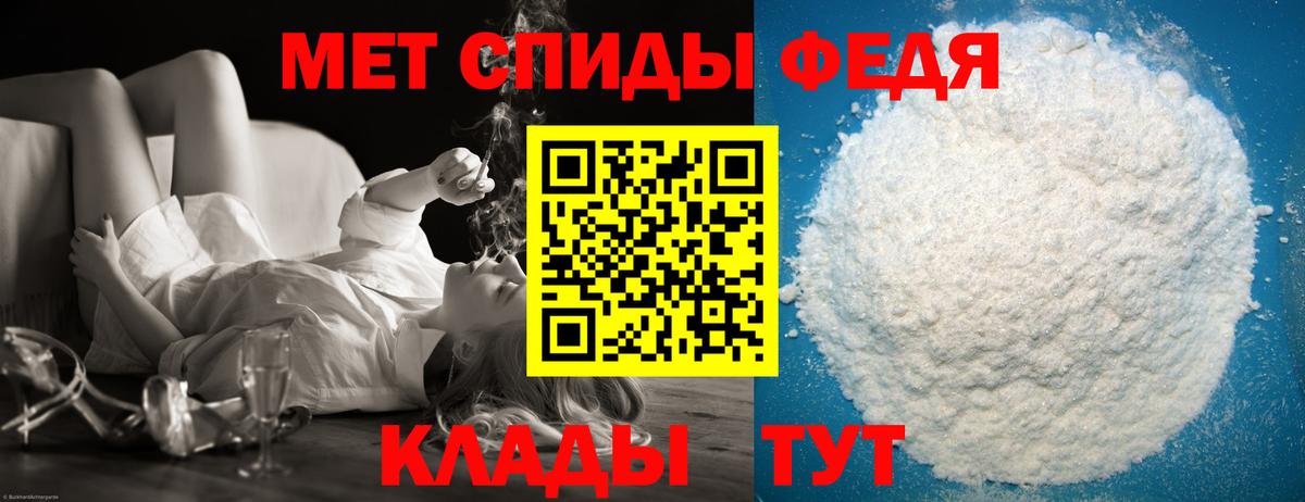 Калач-на-Дону  МЕТАМФЕТАМИН витя  МЕТАМФЕТАМИН витя  Вход с VPN 