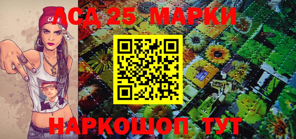 Марки N-bome  Марки N-bome 1,5мг  Вход с VPN  Калач-на-Дону 