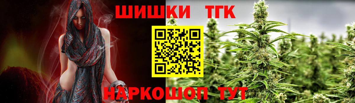 Калач-на-Дону  Бошки марихуана план  Конопля тримм  Вход с VPN  Бошки Шишки Amnesia 